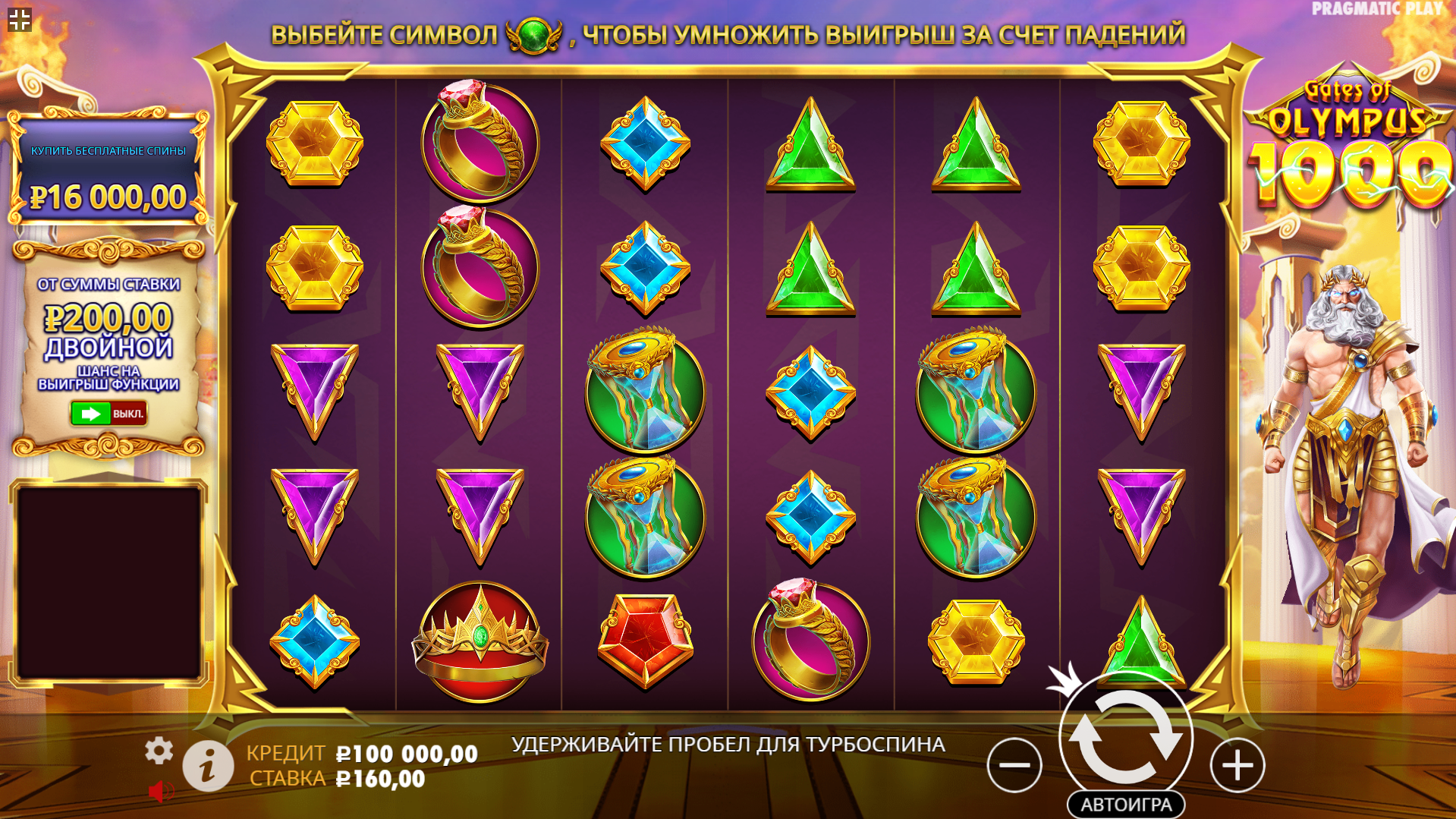 Слот Gates of Olympus 1000: главный экран игры