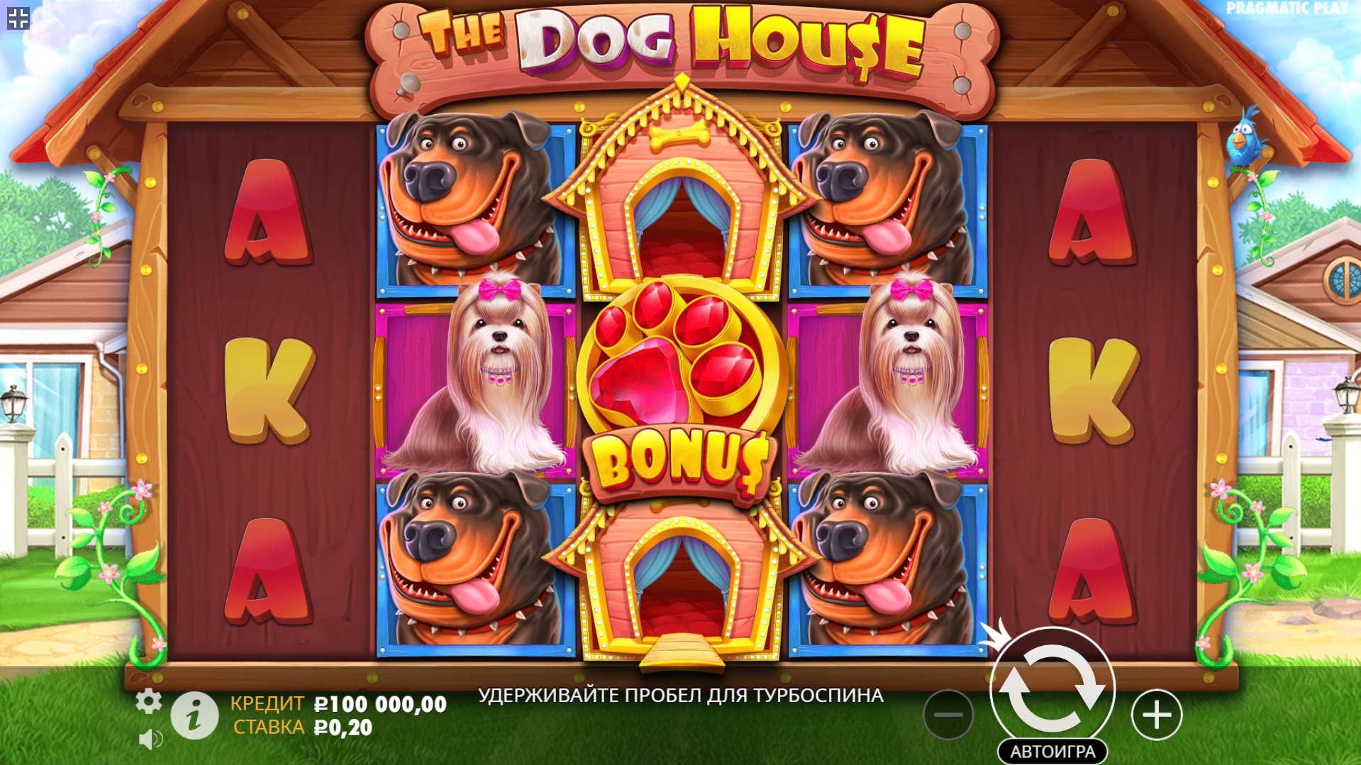 The Dog House слот: главный экран игры