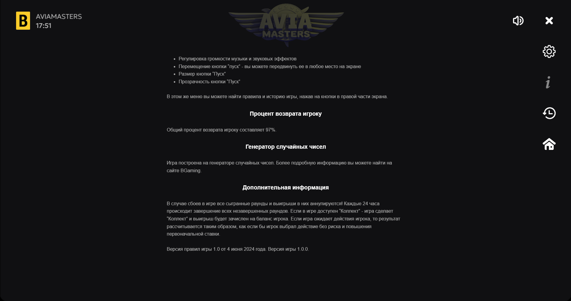 RTP и волатильность Aviamasters