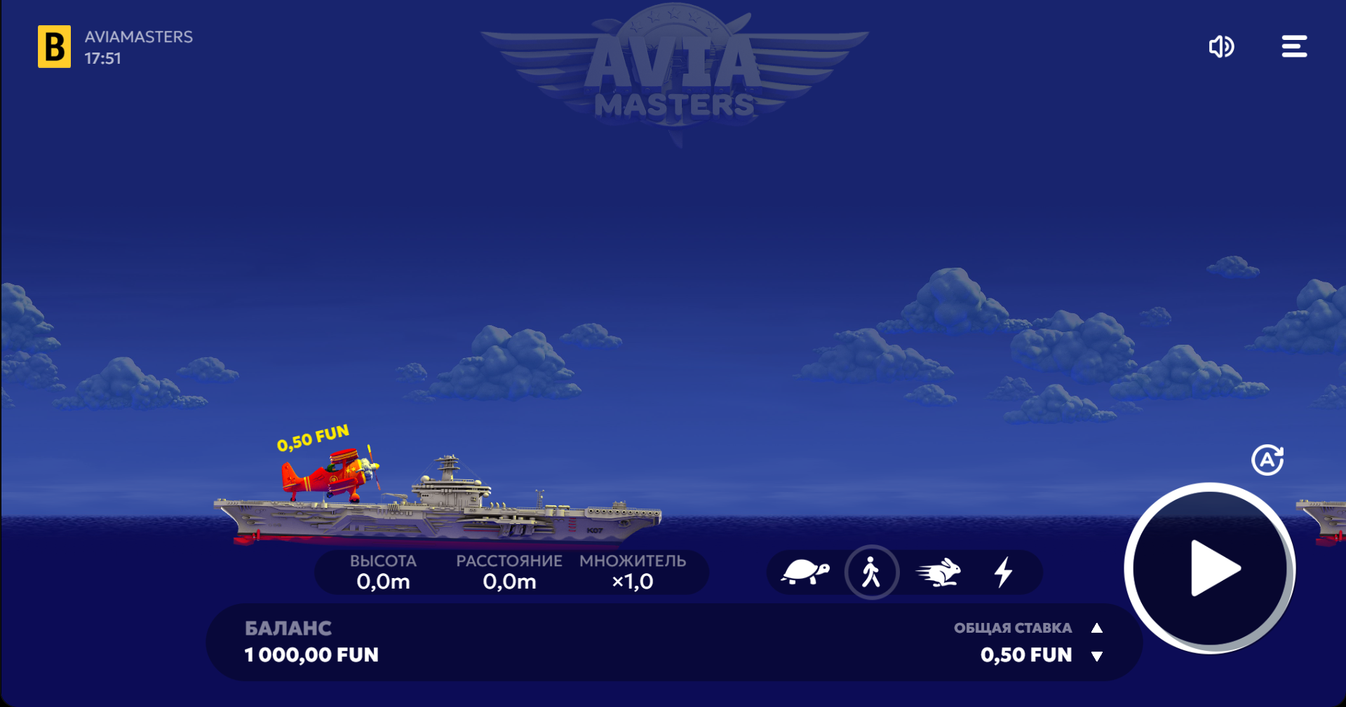 Игровой автомат Aviamasters: интерфейс