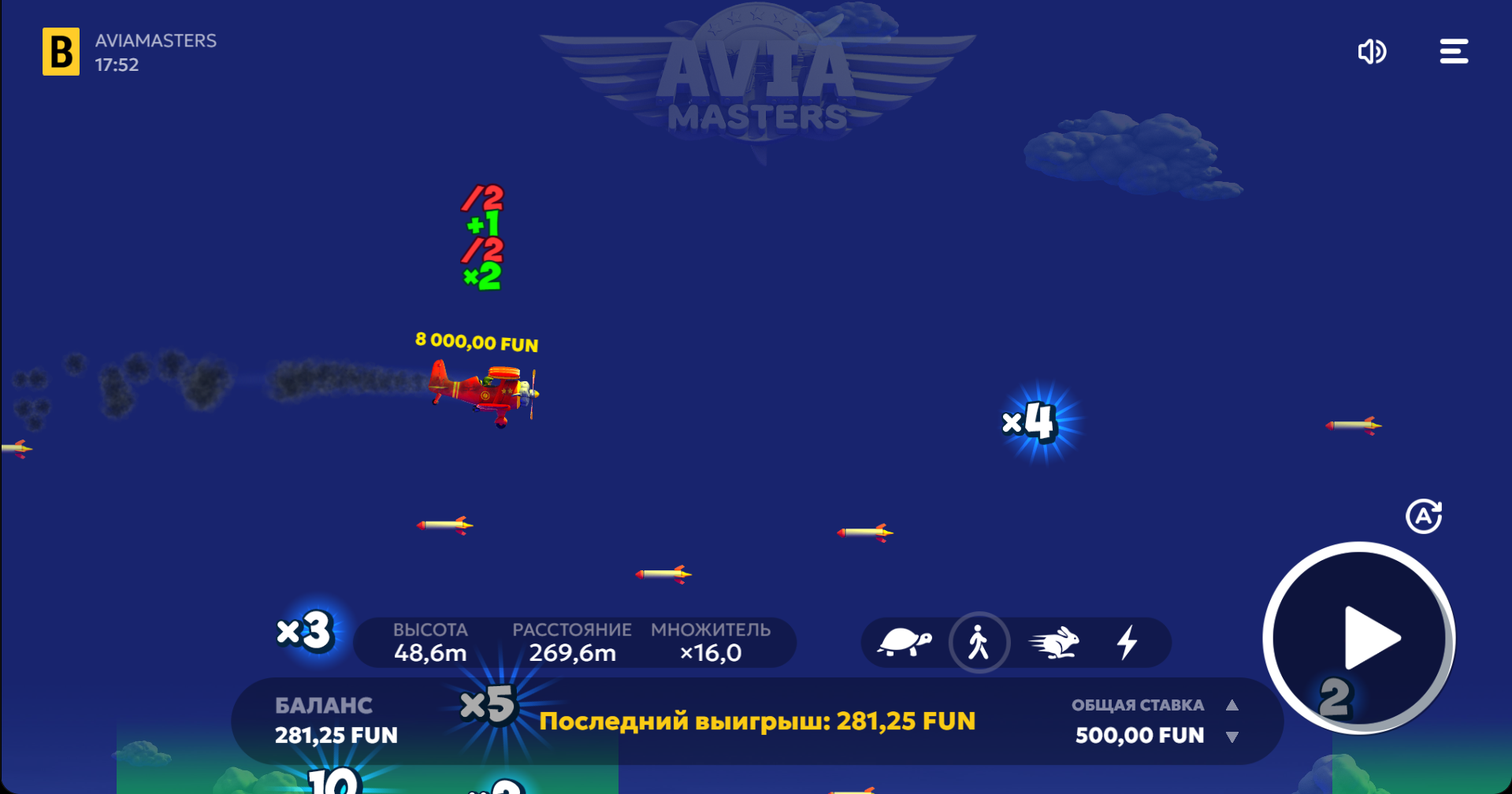 Сбор множителей в Aviamasters